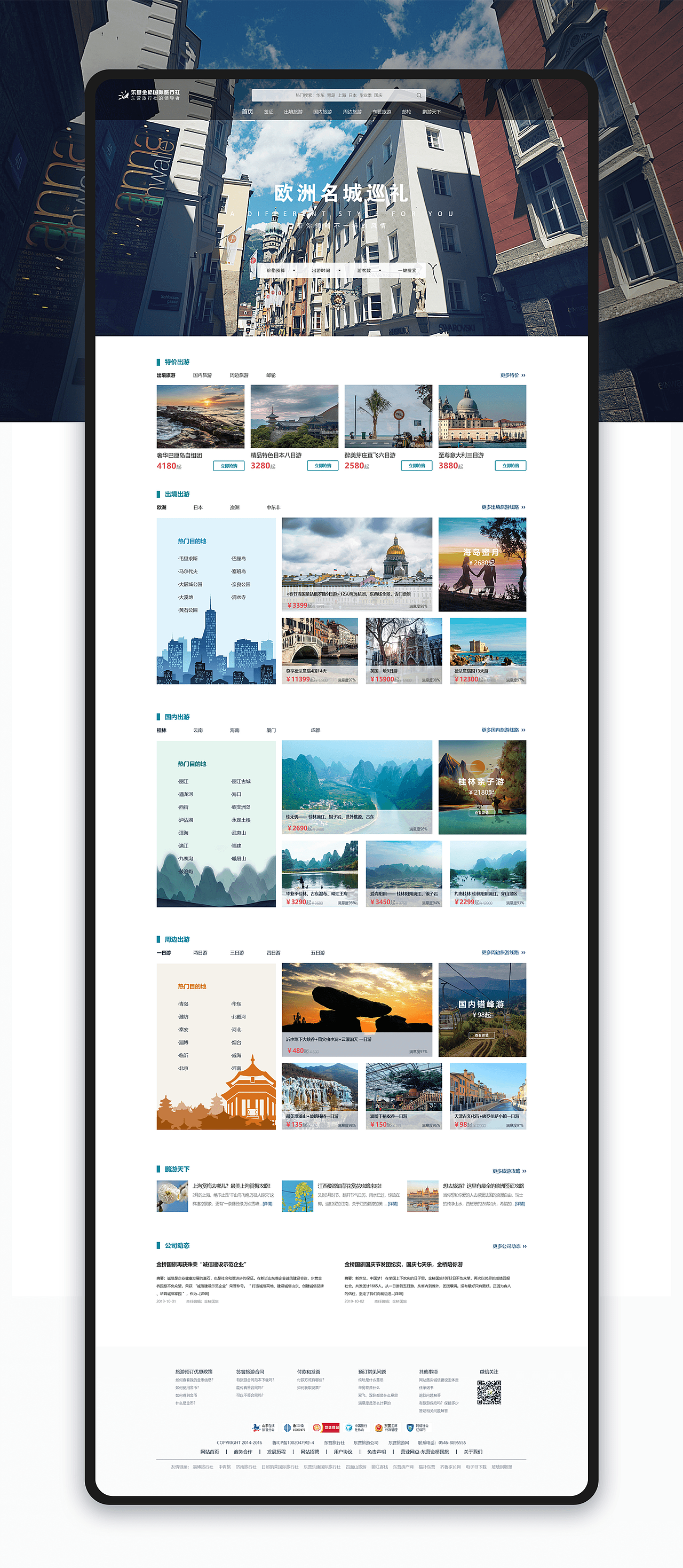 2020-UI作品集（图ZMjM1MzcxODA0） - 软件界面 - 站酷设计师赤汐呢原创素材 - 站酷ZCOOL