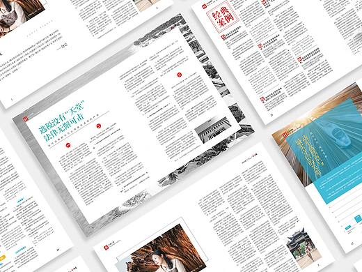 画册期刊书籍泸州叙永永宁商道画册设计排版