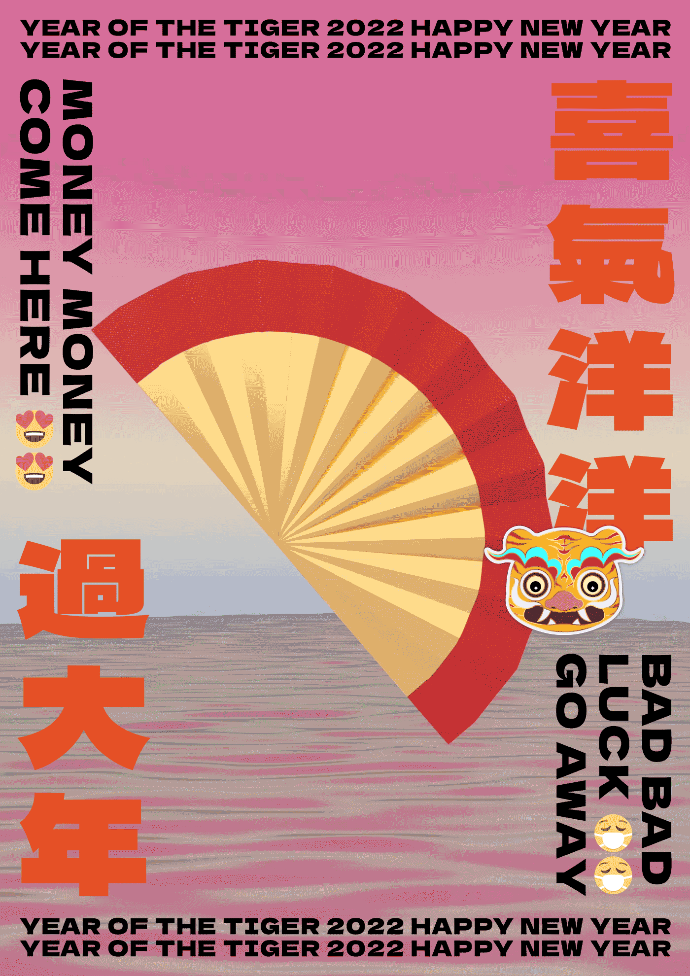 过大年之虎虎生威（图ZMjg3MjI0Mjg4） - 场景 - 站酷设计师刘小只原创素材 - 站酷ZCOOL