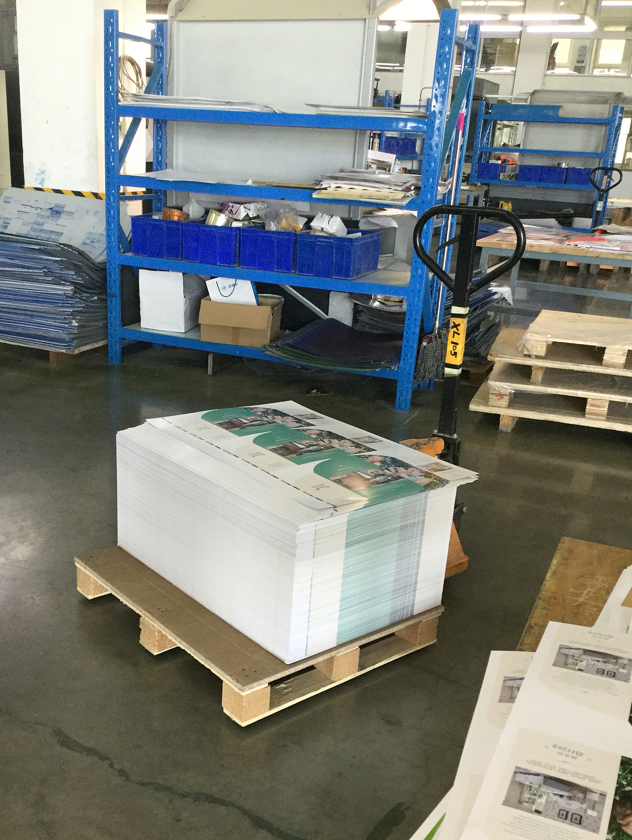 家具五折页《夏令营·印象》