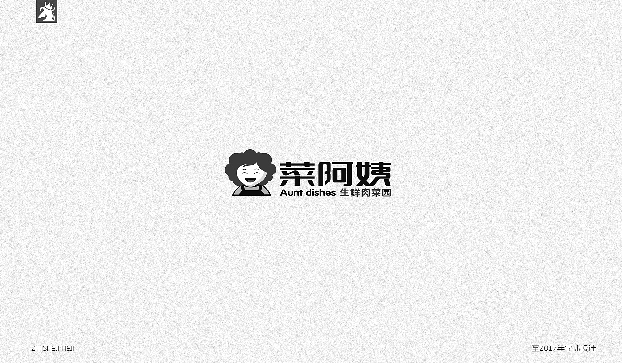 百字集（图ZOTMwMDk3NDg=） - 字体/字形 - 站酷设计师古月藏龙原创素材 - 站酷ZCOOL