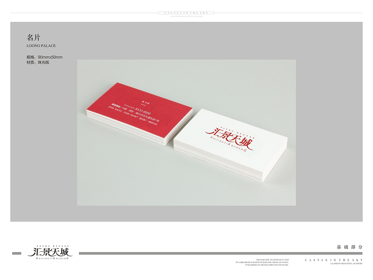 vi（图ZMTE0MTAzMzA0） - Logo - 站酷设计师小胡子原创素材 - 站酷ZCOOL