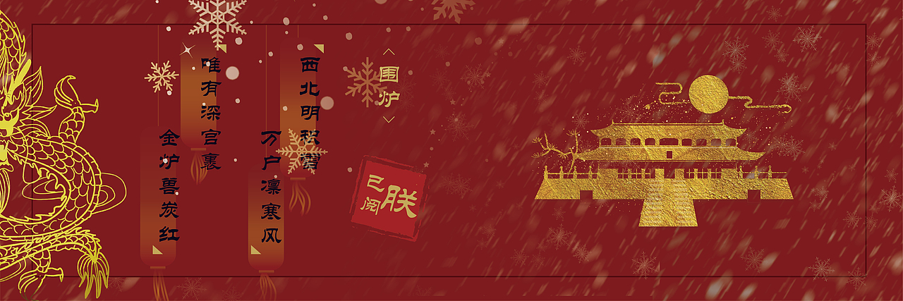 德龄与慈禧手幅设计/音乐剧/古风