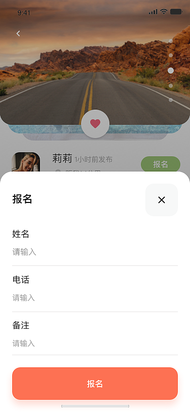 达客（图ZMjM5NDM2Mzc2） - APP界面 - 站酷设计师塔米_一个UI原创素材 - 站酷ZCOOL