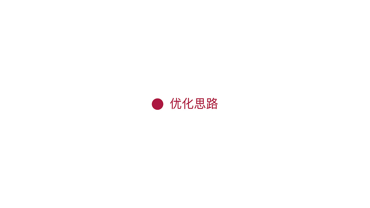 整木定制家居品牌logo升级提案（图ZMjkwMjg4MzY0） - Logo - 站酷设计师leeiiii原创素材 - 站酷ZCOOL