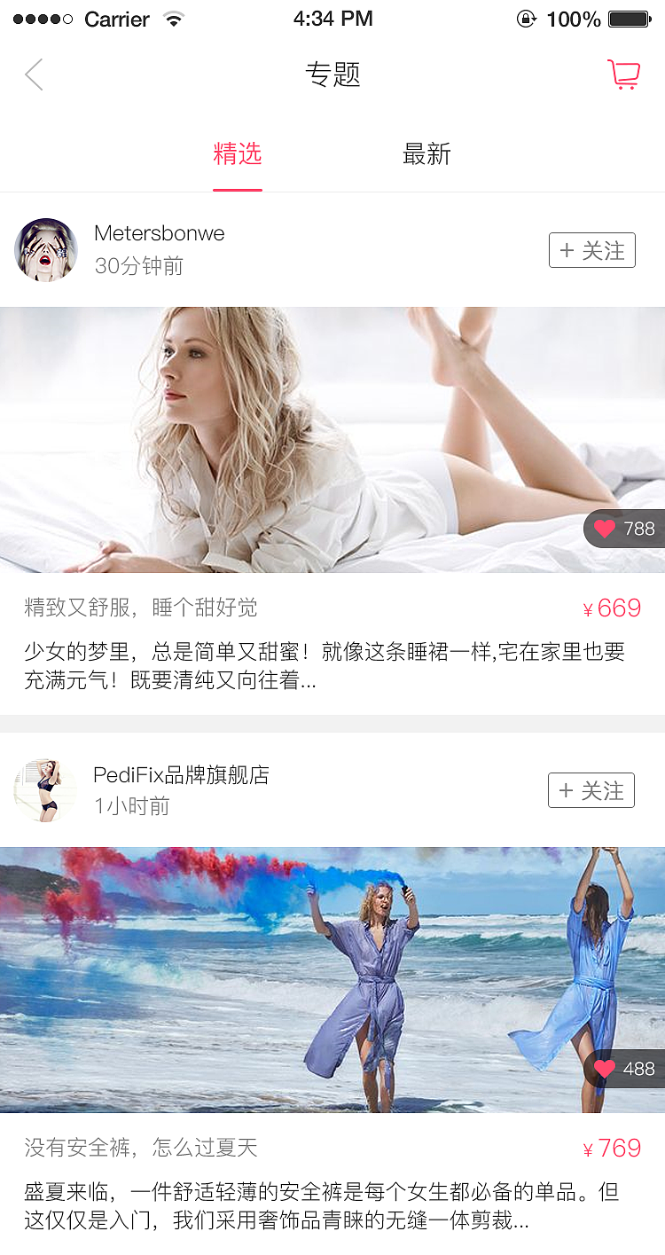 APP（图ZODkxOTIyMDA=） - APP界面 - 站酷设计师LYPW原创素材 - 站酷ZCOOL
