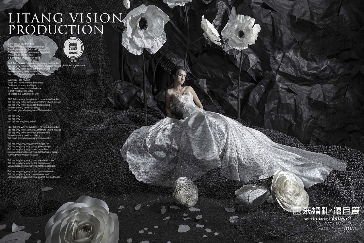 婚与纱|想尽办法装文艺的广告（图ZMTE1NzAwNzY0） - 正装/礼服 - 站酷设计师壹阁设计原创素材 - 站酷ZCOOL