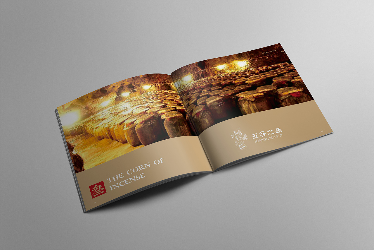 酒类画册（图ZMTUxMjU4MzEy） - 品牌 - 站酷设计师不在状态原创素材 - 站酷ZCOOL