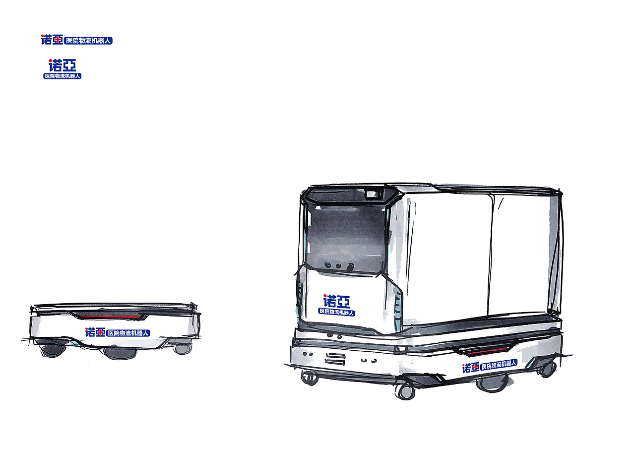 01. Hospital logistics robot –MROBOT-2019