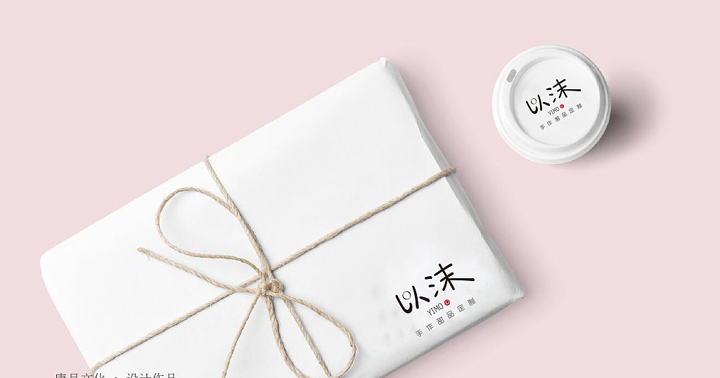 唐月文化 | 烘焙甜品 - 以沫YIMO（图ZMTg0MTA2MzU2） - Logo - 站酷设计师唐月文化原创素材 - 站酷ZCOOL