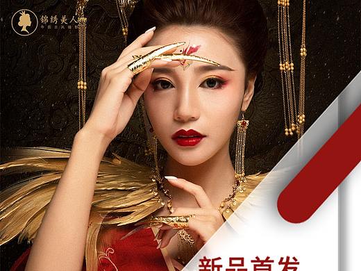 海报(个人主页-ZNDg0NjQxNDg=) - 宣传物料 - 站酷设计师MrMin原创素材 - 站酷ZCOOL