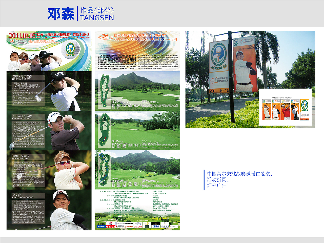 近期部分作品图集（图ZMjQzNzkyOTA4） - 包装 - 站酷设计师itangsen原创素材 - 站酷ZCOOL