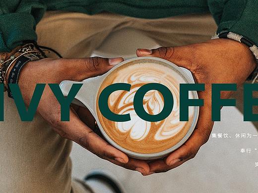 咖啡馆标志设计