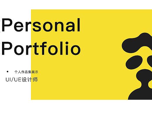 2021设计作品展示