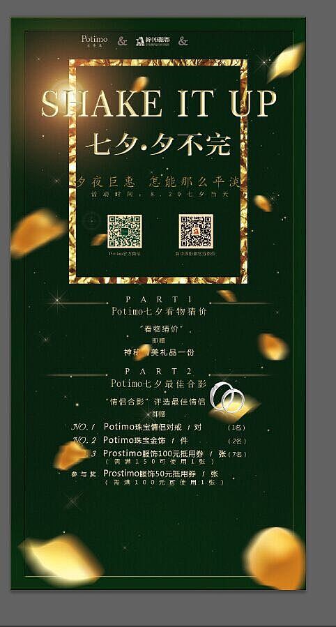 去年的作品总结-海报类。