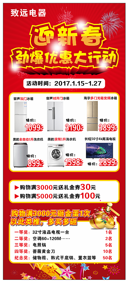 来自图文店的不一样的画风—2016年度总结（图ZNjkyNDMwMzY=） - 宣传物料 - 站酷设计师系统崩溃原创素材 - 站酷ZCOOL