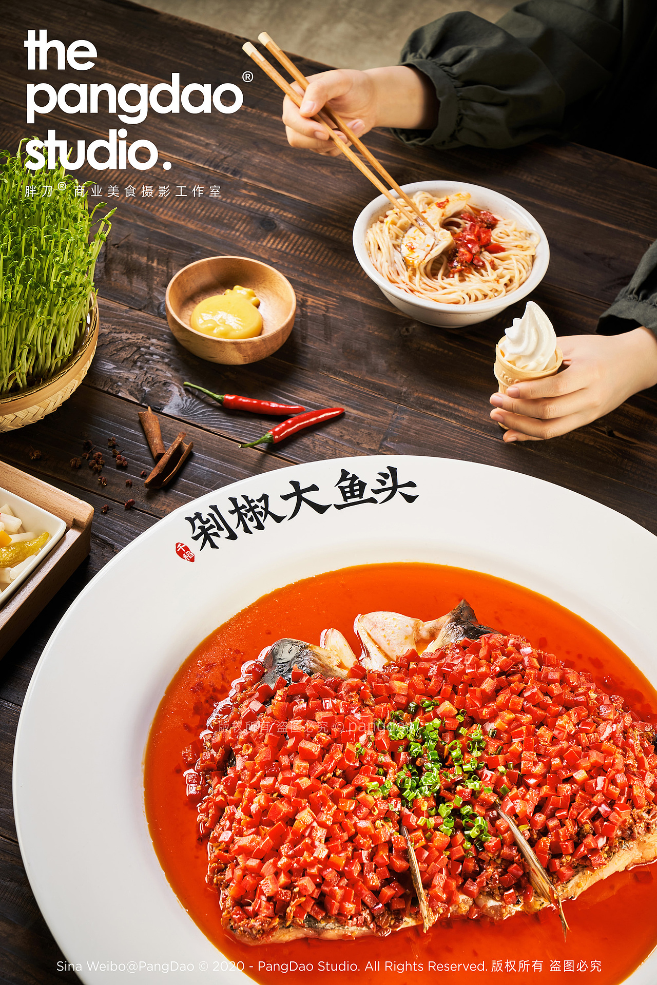 美食摄影 | 千稻剁椒大鱼头 × PangDao | 郑州美食摄影