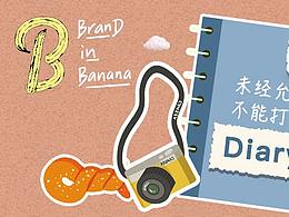 扁平