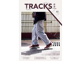 TRACKS 杂志