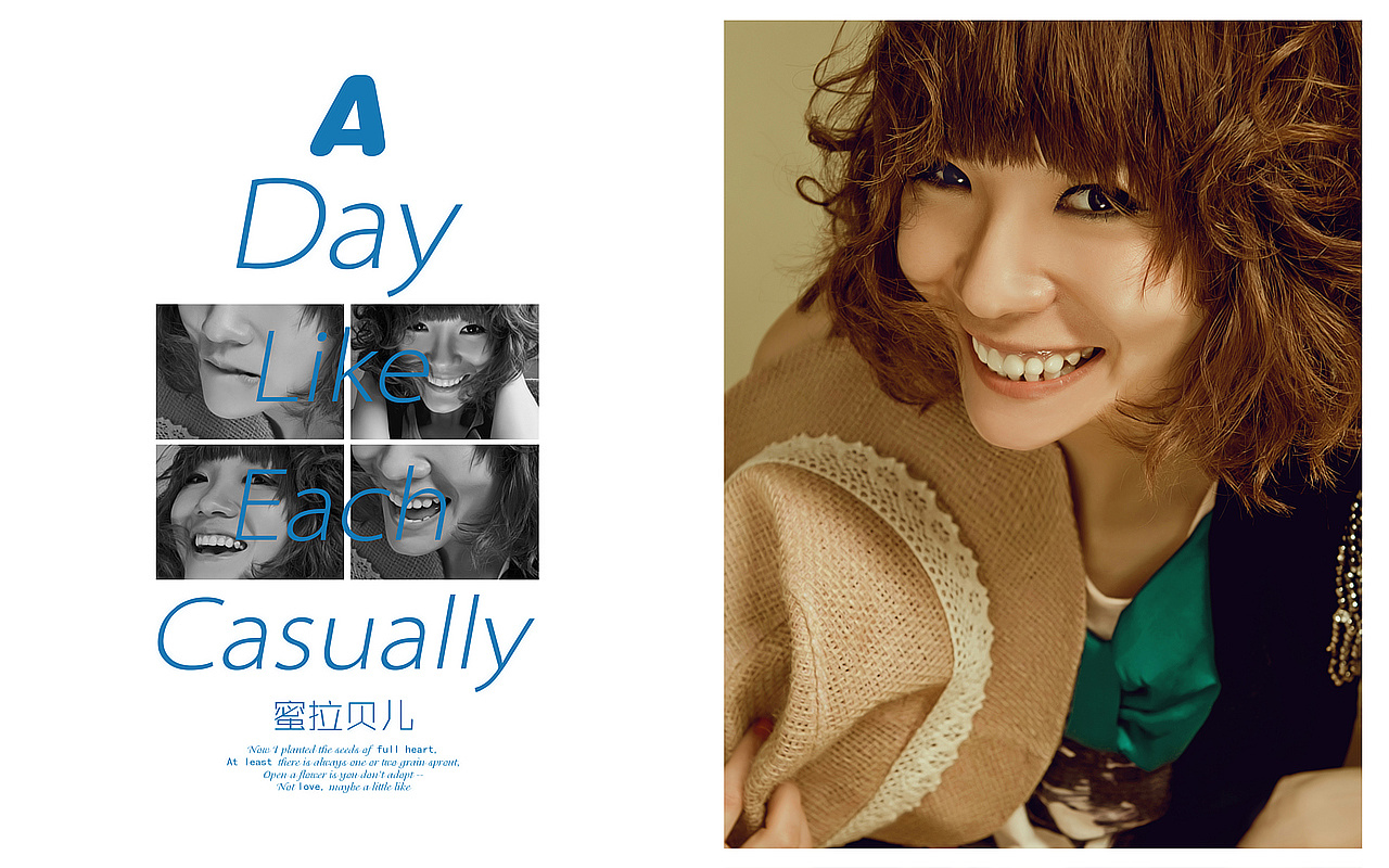 蜜拉贝儿 mirabelle