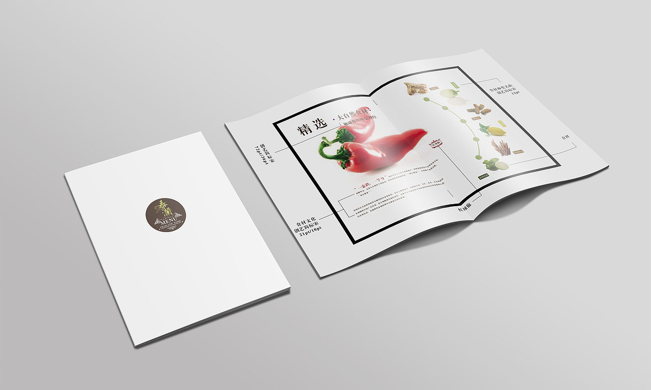 【VI】 日料画册（图ZMzE2NDE0MjA=） - 书籍/画册 - 站酷设计师柔软的小胖妹原创素材 - 站酷ZCOOL