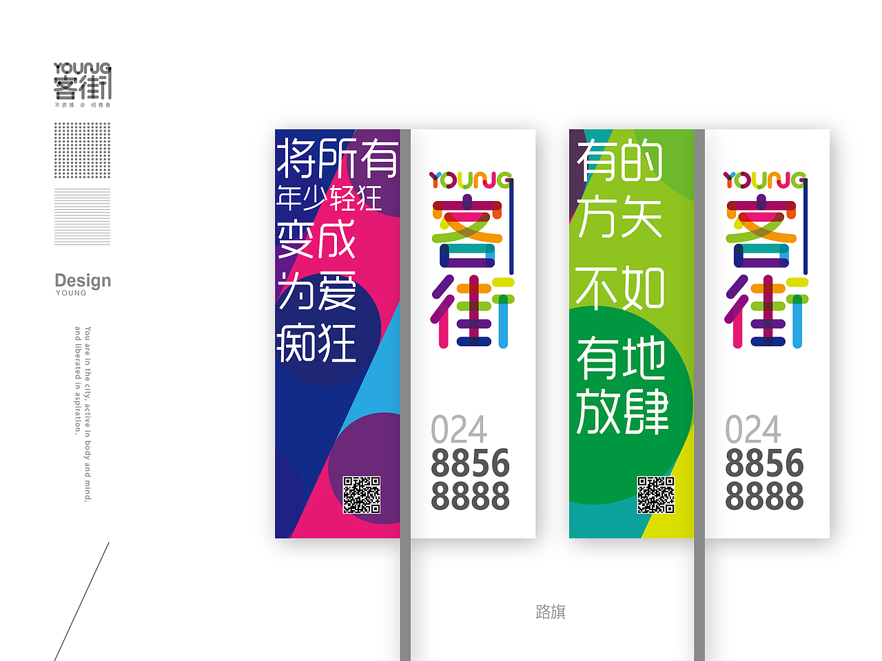 地产提案（图ZNTg2Mzg4NzI=） - 品牌 - 站酷设计师thebest1925原创素材 - 站酷ZCOOL