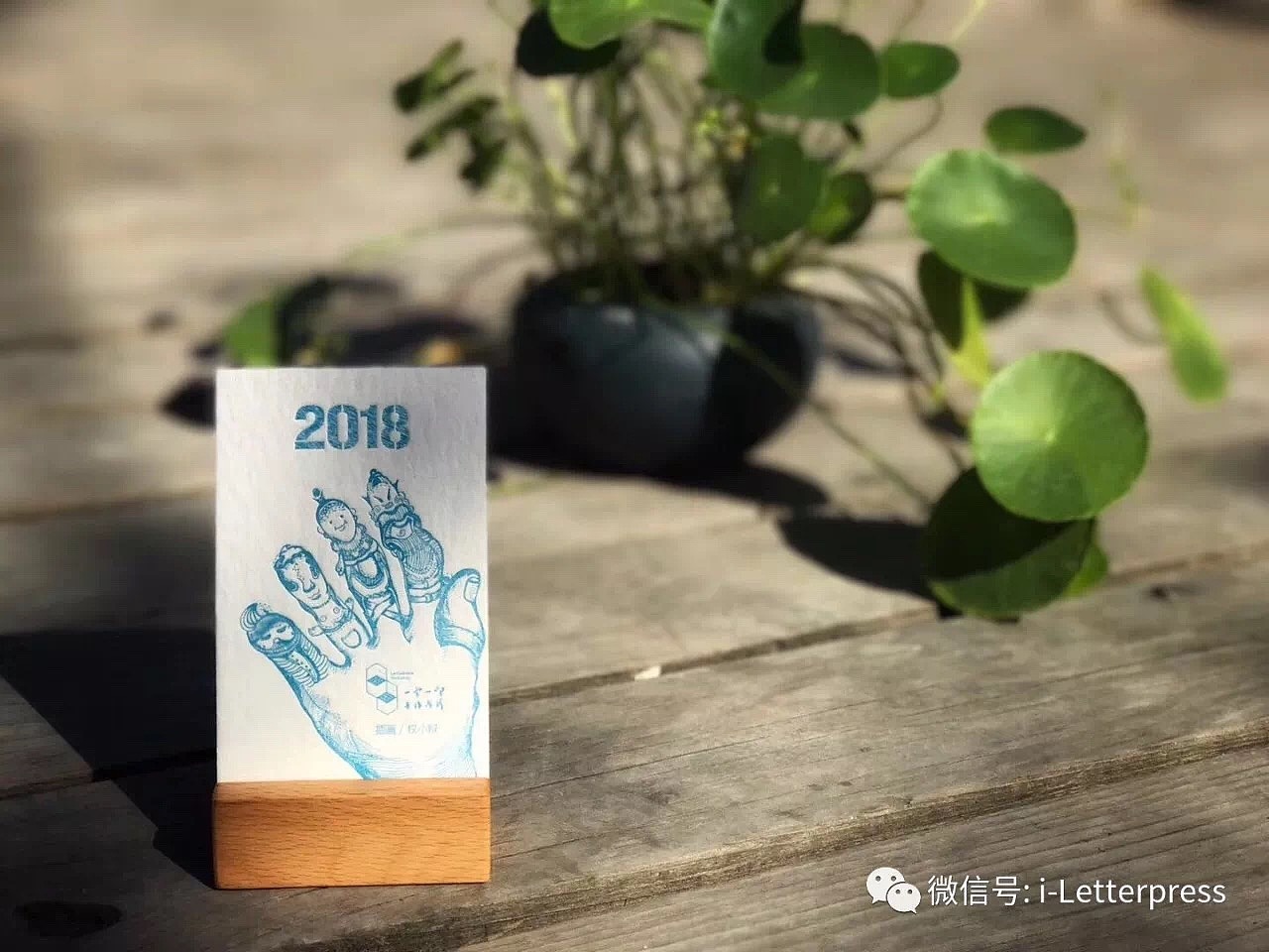 原创手绘，手工印制台历（图ZOTY1NTcyNDg=） - 新锐潮流插画 - 站酷设计师权小辫原创素材 - 站酷ZCOOL