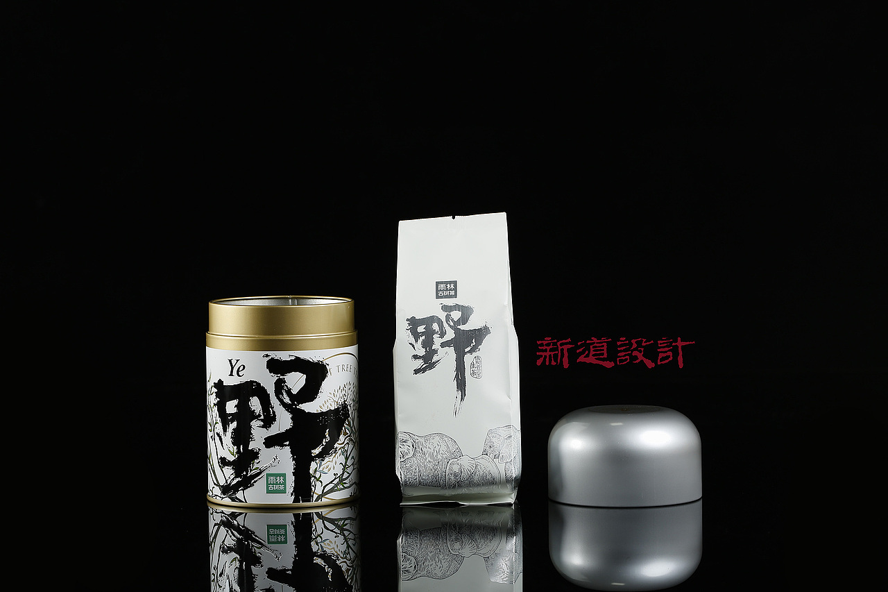 雨林古树茶 野茶包装设计  新道设计 包装作品分享