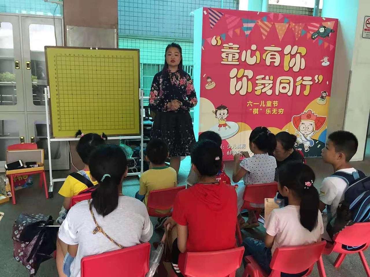 专题——儿童节活动(第一少年宫)