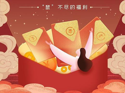 Kmeila新春福利H5