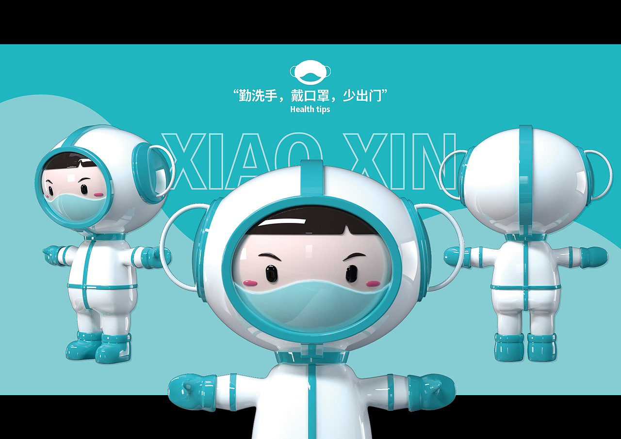 洲绿×小新 吉祥物设计（图ZMjA5MDM5NDgw） - IP形象 - 站酷设计师洲绿原创素材 - 站酷ZCOOL
