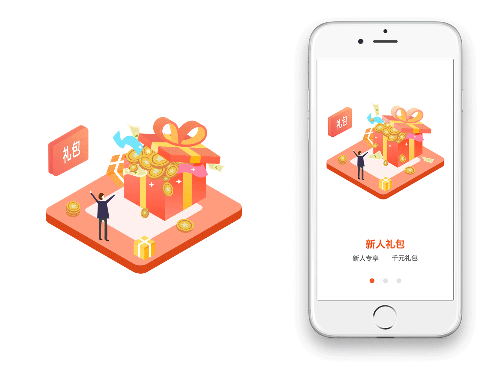 金融APP-2.5D启动页+动效（图ZMTE5NTAzOTI0） - APP界面 - 站酷设计师丫米酱原创素材 - 站酷ZCOOL