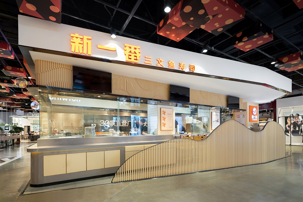 紫牛设计|新一番(金色家族店)