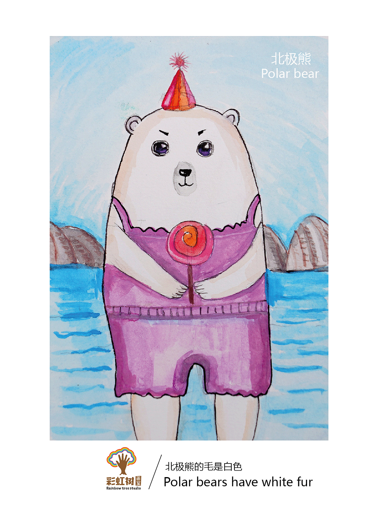 给宝宝画的动物单词图卡（上）