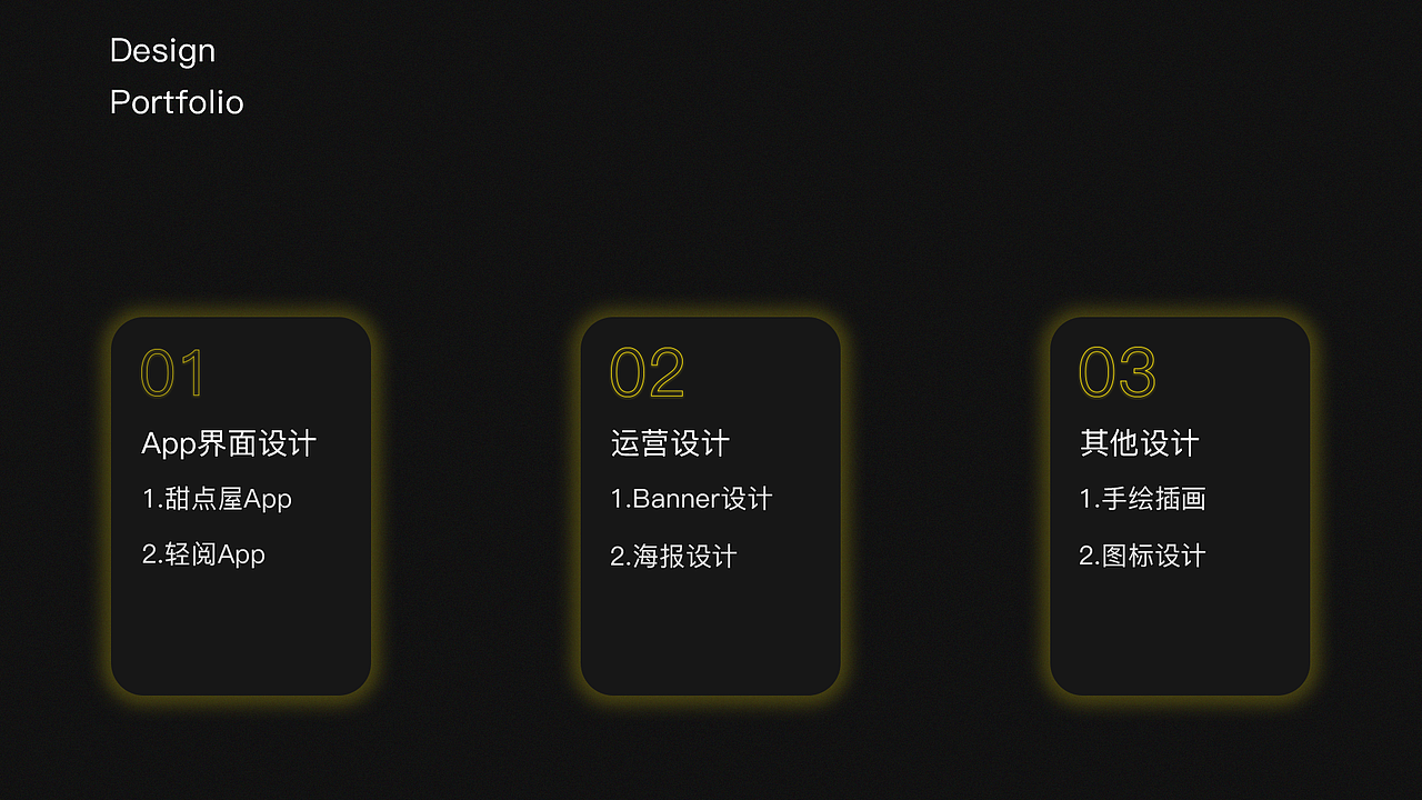 2020 作品集（图ZMjI3MDE2Mjcy） - APP界面 - 站酷设计师飞奔的小强原创素材 - 站酷ZCOOL