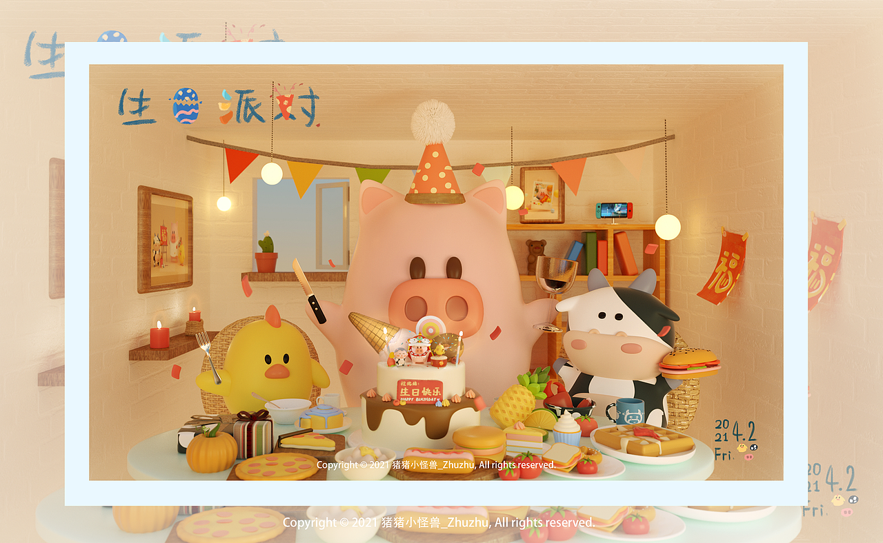 2021作品集（图ZMjYzNzExMDY4） - 艺术插画 - 站酷设计师猪猪_Zhuzhu原创素材 - 站酷ZCOOL