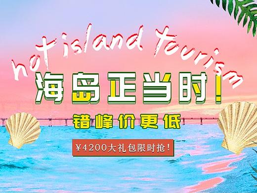 专题页