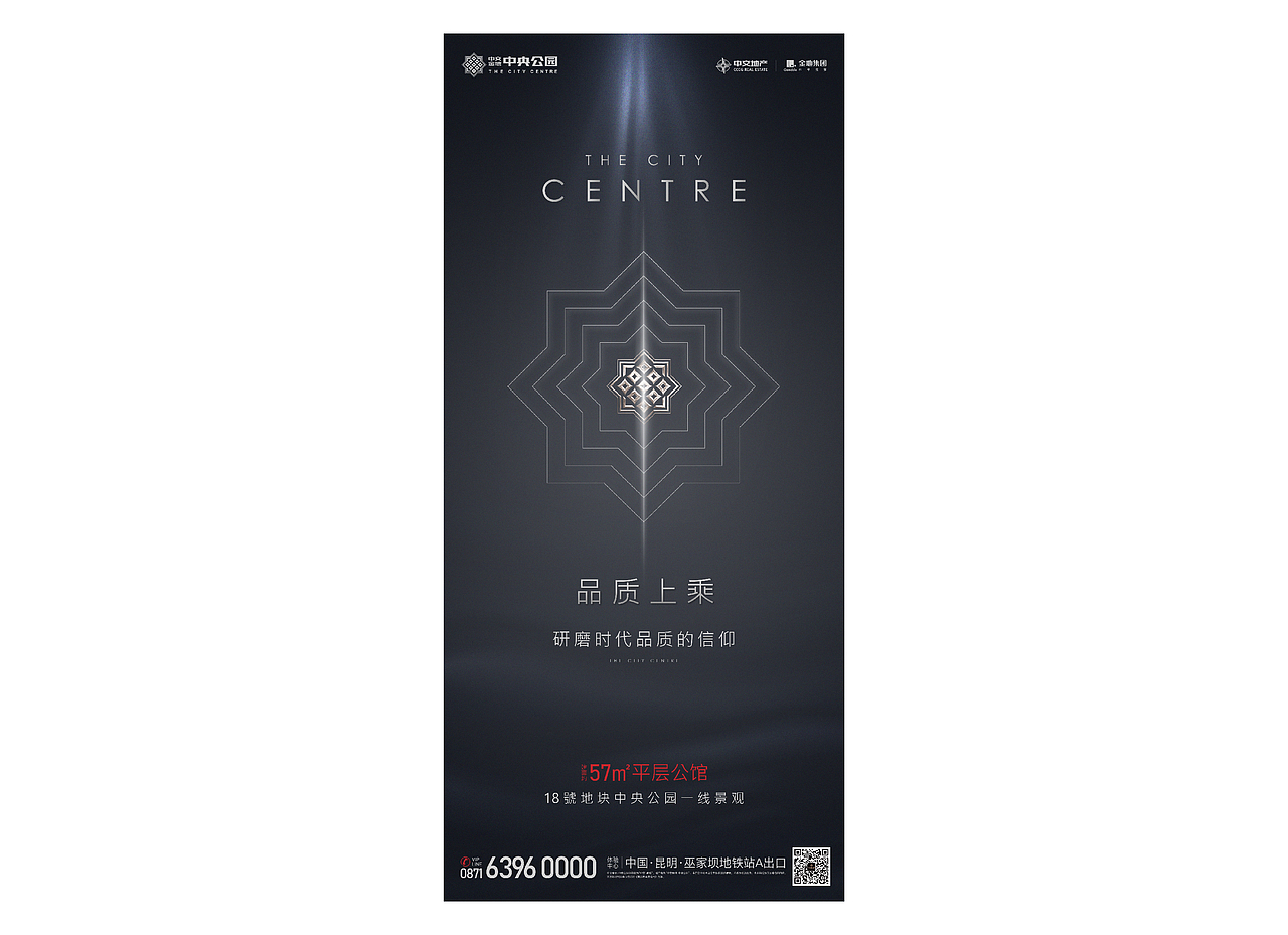 10月部分微信稿长图黑金国庆节单图
