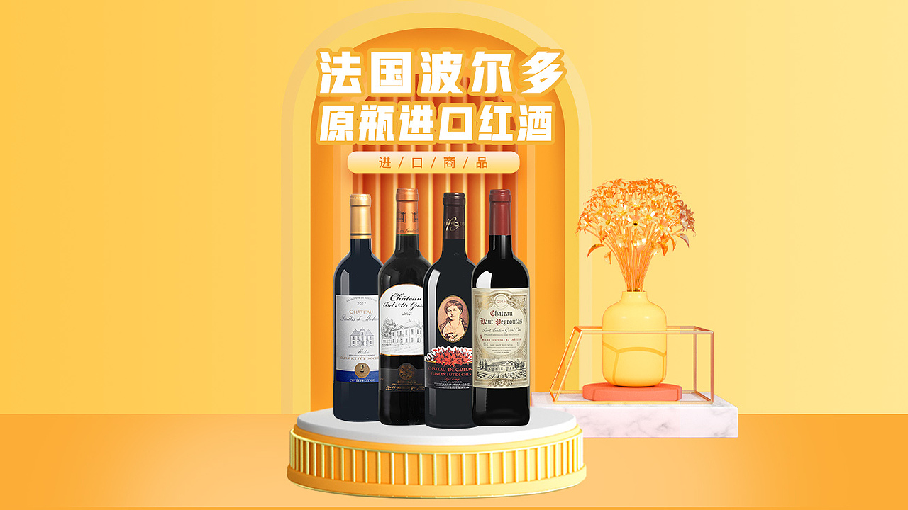 海报（图ZMjMxMjczNTQ4） - 其他平面 - 站酷设计师晕云陨韵吖原创素材 - 站酷ZCOOL