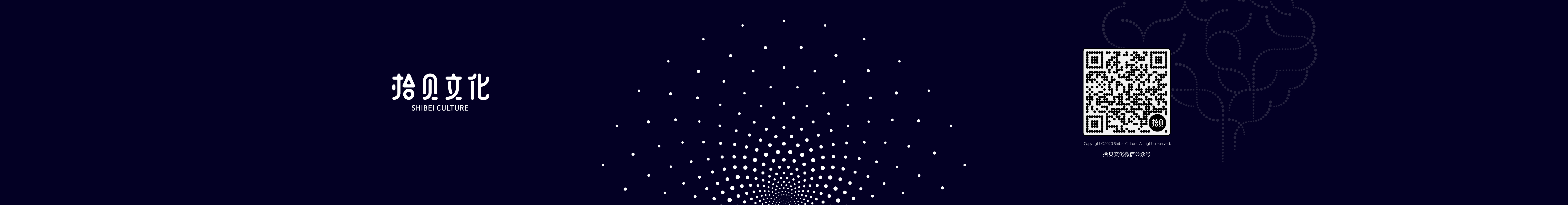 拾贝文化的个人主页（背景预览） - 主页背景设置 - 站酷设计师拾贝文化原创素材 - 站酷ZCOOL