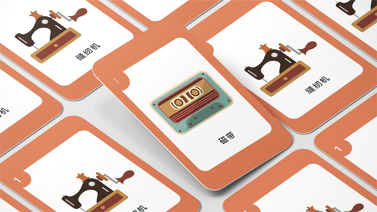 《昨日重现》老年失智症桌游设计