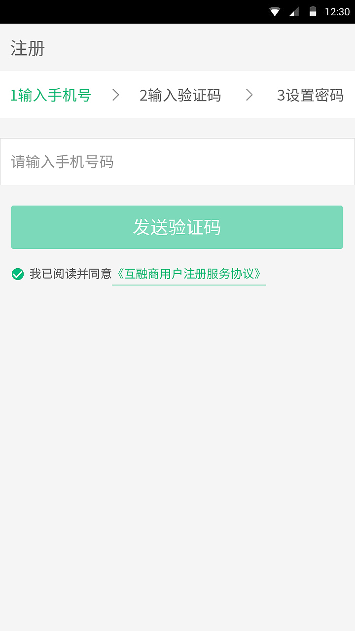 安卓 社交类 APP 部分页面整理