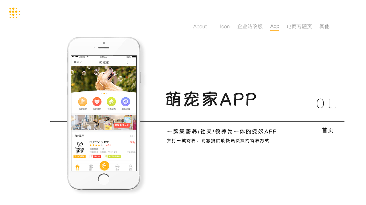 2017上半年作品集（图ZMTAyNDc3NDAw） - 图标 - 站酷设计师Serena310原创素材 - 站酷ZCOOL