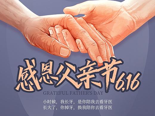 整形  父亲节  朋友圈