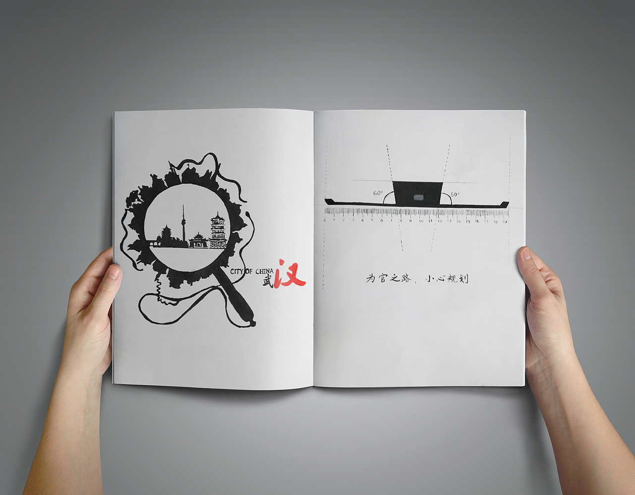 公益招贴——手绘稿|平面|其他平面|莱檬 - 原创作品 - 站酷 (zcool)