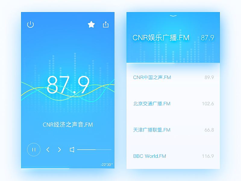 临摹（2017-09-25）（图ZOTI1NzE3NTY=） - APP界面 - 站酷设计师万威will原创素材 - 站酷ZCOOL