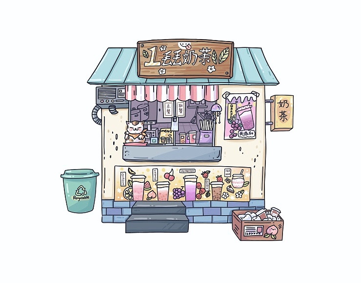 奶茶店简笔画彩色图片