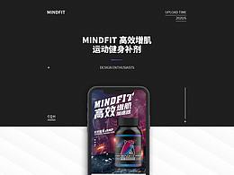 MINDFIT运动补剂详情页