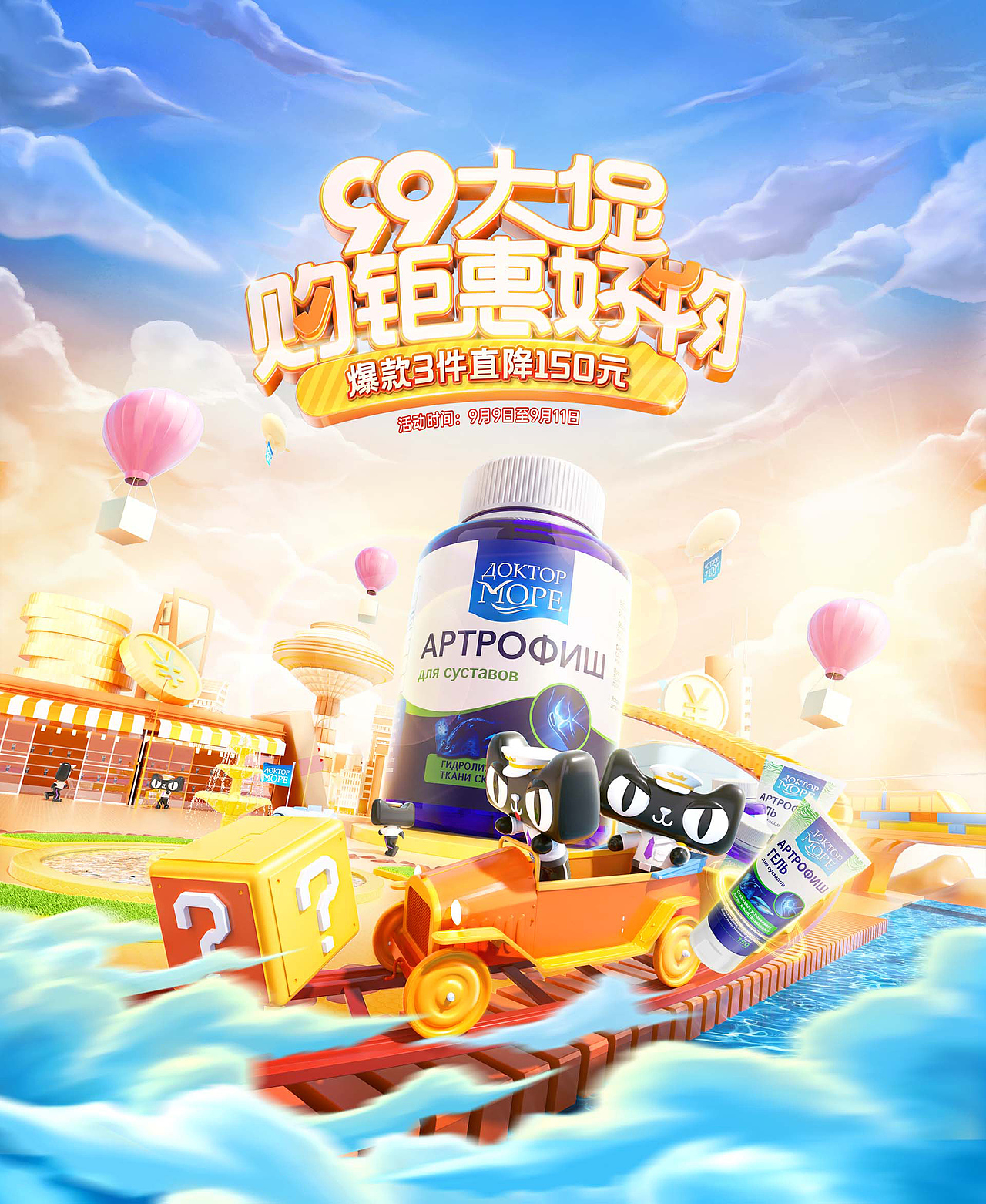 作品集（图ZMjgzNTk3NjI0） - 电商 - 站酷设计师等冬临原创素材 - 站酷ZCOOL