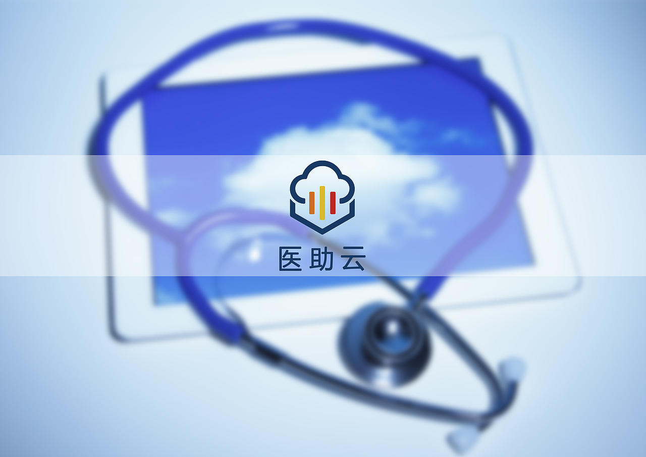 医助云LOGO方案1（图ZMjM5NDI0NjQ=） - 品牌 - 站酷设计师Chelsea丘原创素材 - 站酷ZCOOL